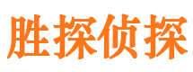 新邱外遇调查取证